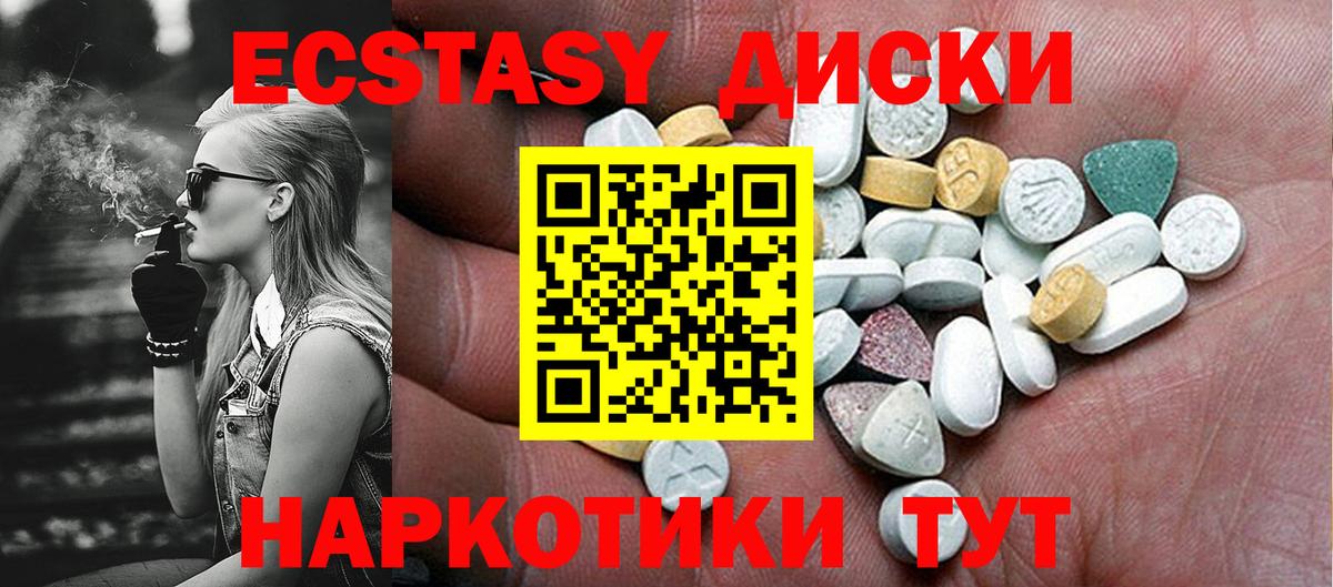 ЭКСТАЗИ бентли Ипатово