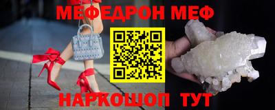 первитин Краснокаменск