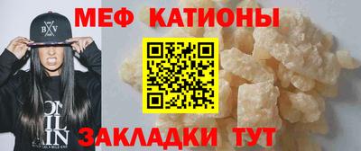 первитин Краснокаменск