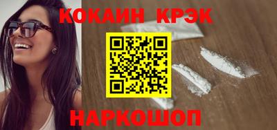 MDMA Premium VHQ Краснознаменск