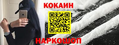 MDMA Premium VHQ Краснознаменск