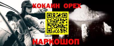 первитин Краснокаменск