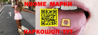 первитин Краснокаменск