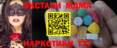 ECSTASY Краснодар