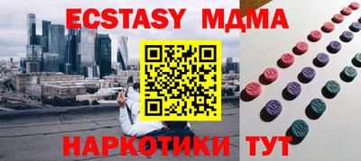 ECSTASY Краснодар