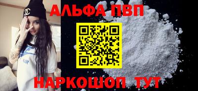 MDMA Premium VHQ Краснознаменск