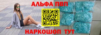 первитин Краснокаменск