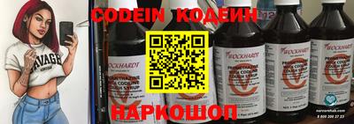 первитин Краснокаменск