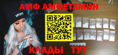 первитин Краснокаменск