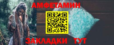 первитин Краснокаменск