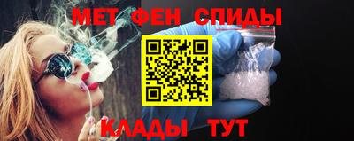 первитин Краснокаменск