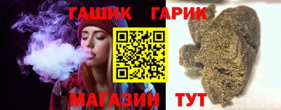 первитин Краснокаменск