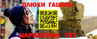 первитин Краснокаменск
