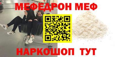 MDMA Premium VHQ Краснознаменск