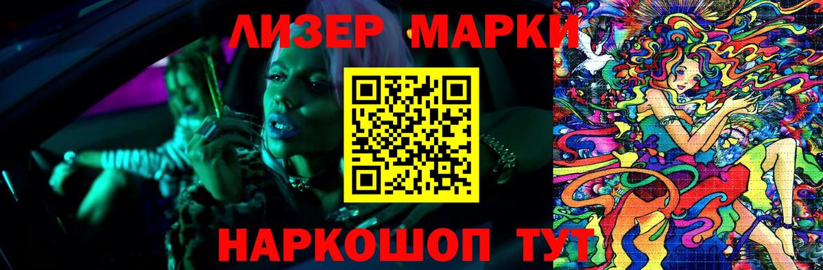 Лсд 25 экстази ecstasy  Вход с VPN  Ипатово 