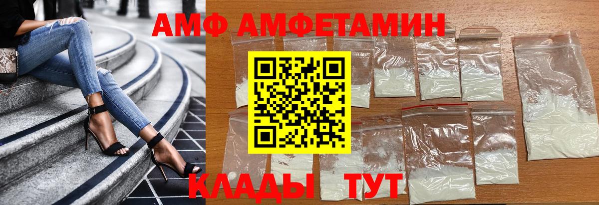 Ипатово  Метамфетамин Декстрометамфетамин 99.9%  Вход с VPN 