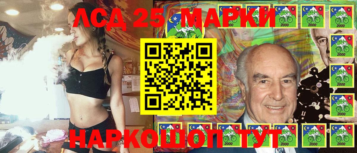 Наркотические марки 1,5мг  Наркотические марки 1,5мг  Ипатово  Вход с VPN 