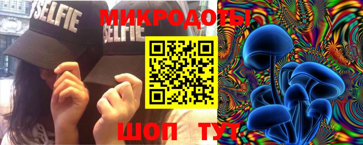Псилоцибиновые грибы Magic Shrooms  Галлюциногенные грибы прущие грибы  Вход с VPN  Ипатово 