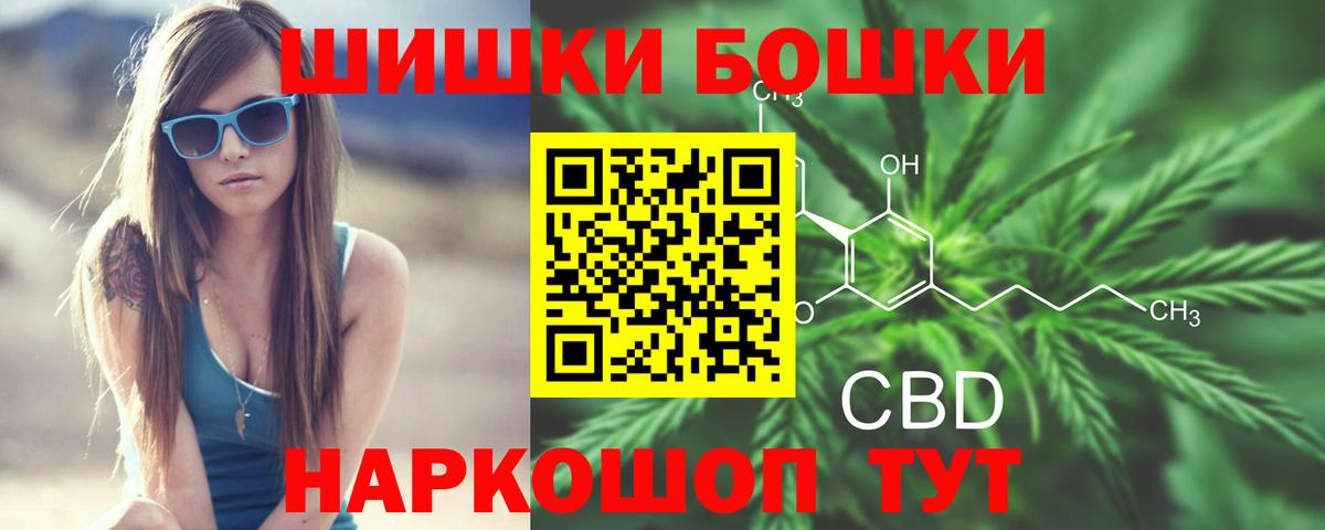 Шишки марихуана White Widow  МАРИХУАНА план  Ипатово  Бошки Шишки планчик  Бошки марихуана ГИДРОПОН  Вход с VPN 